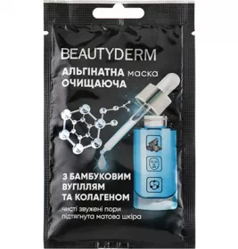 *Маска BEAUTYDERM альгинатная Очищающая черная 25г